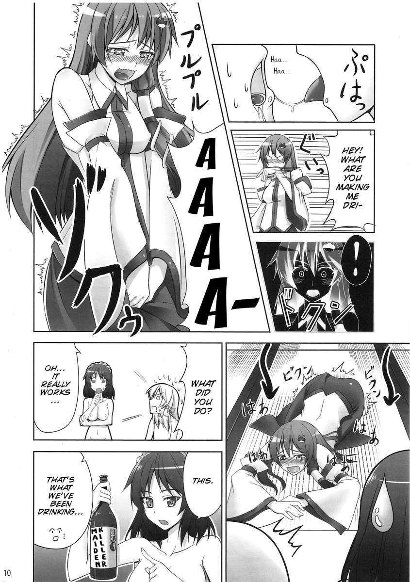 常に女神の番