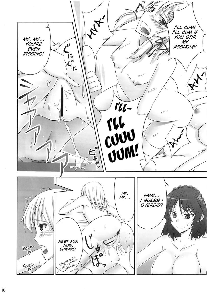 常に女神の番