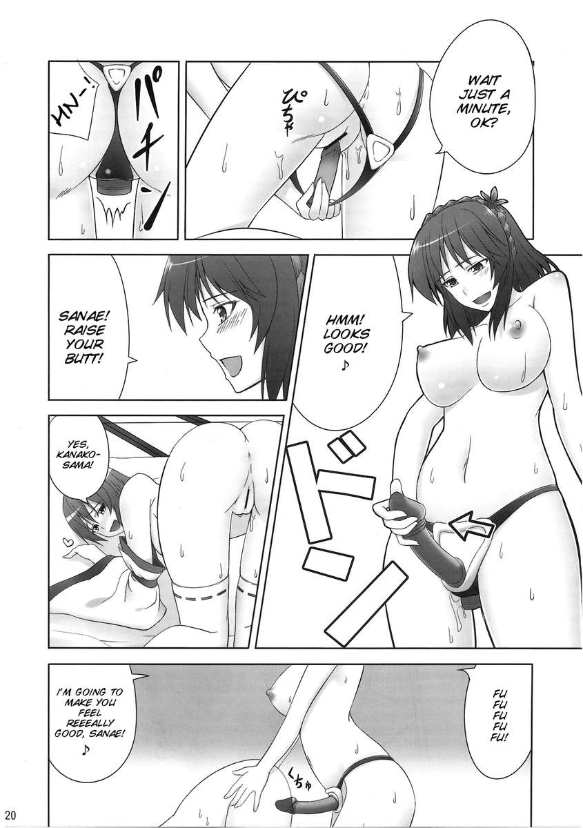 常に女神の番