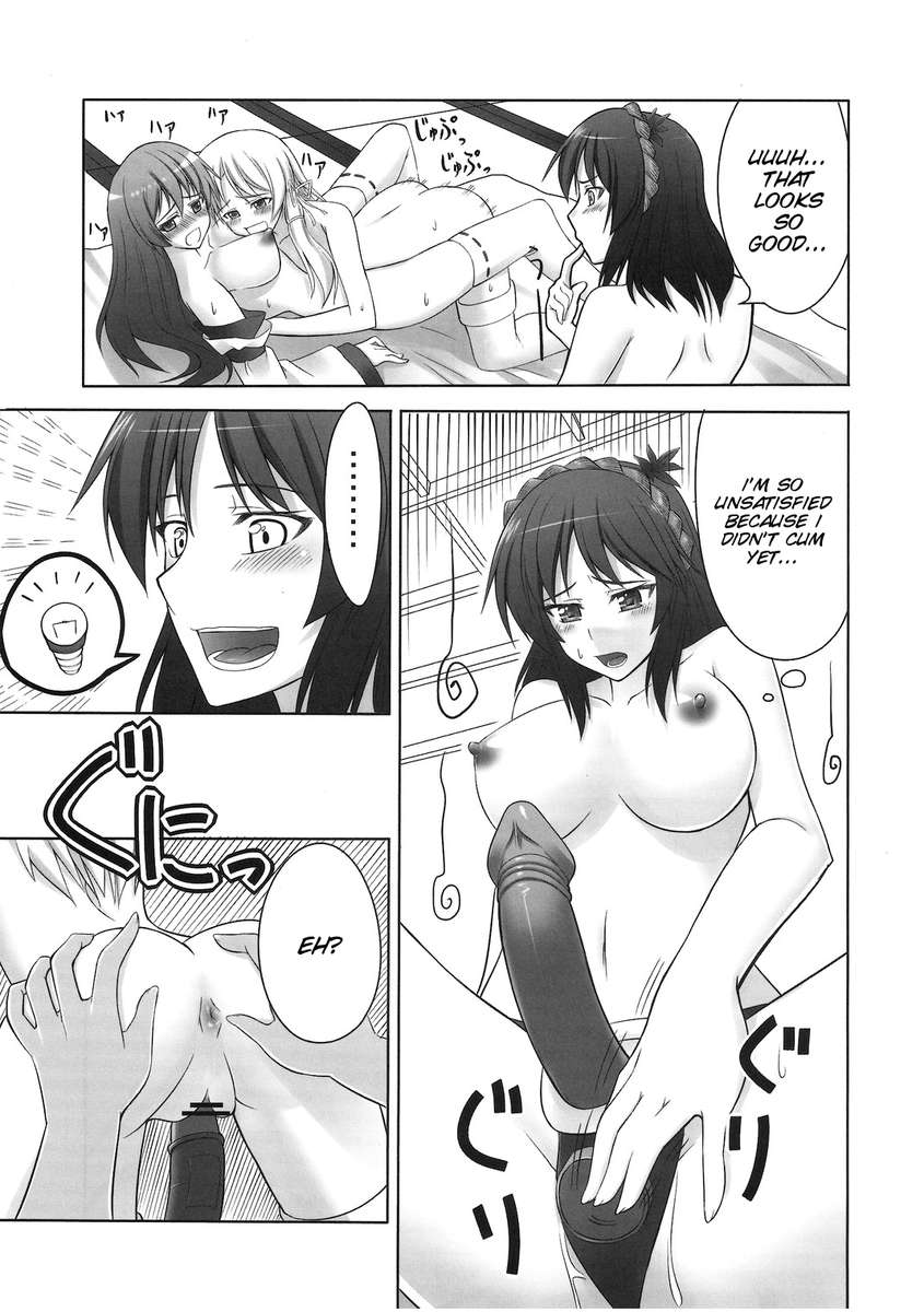 常に女神の番