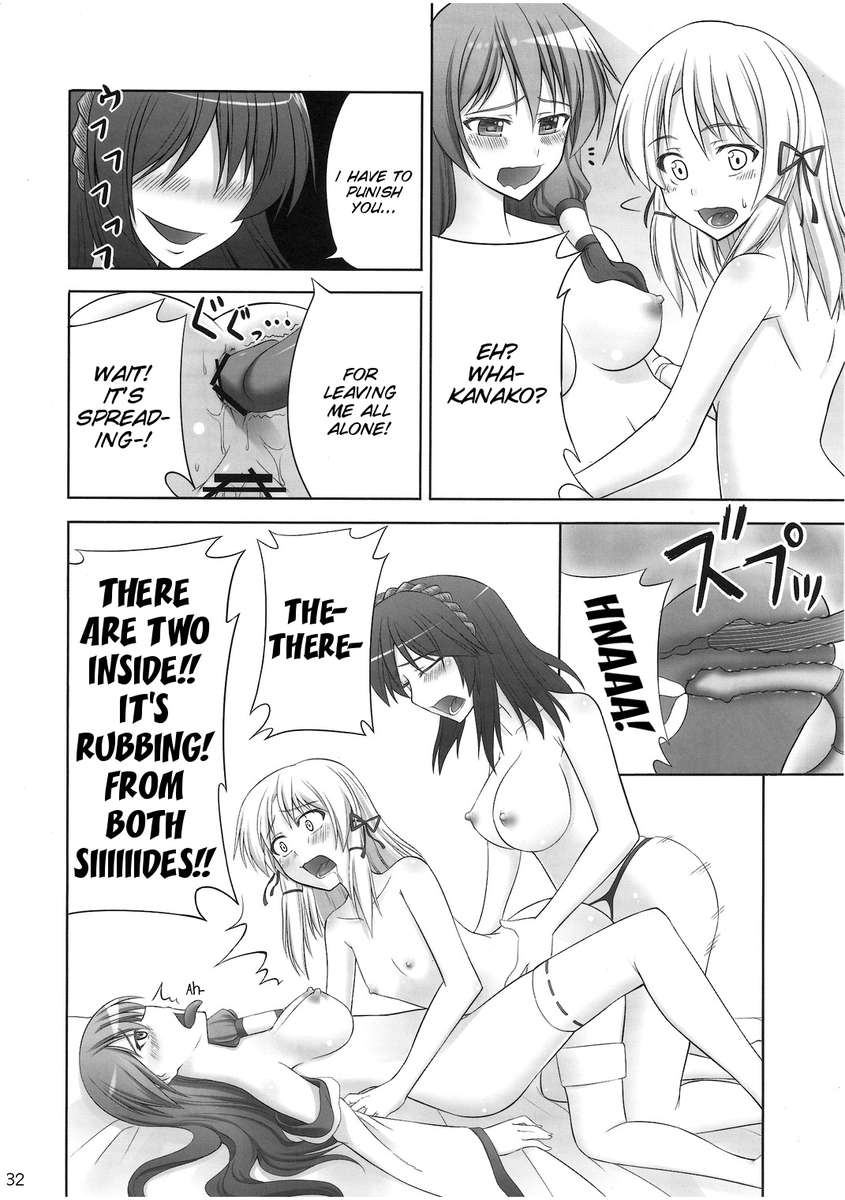常に女神の番
