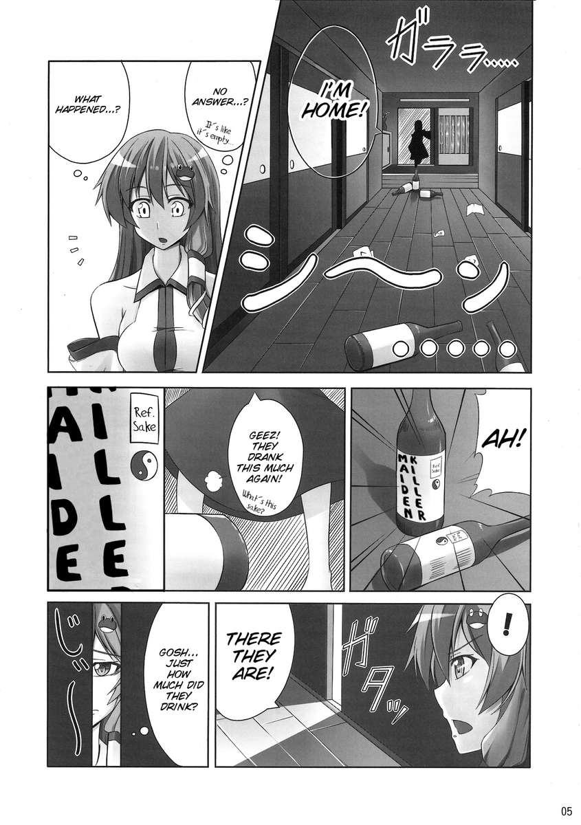 常に女神の番