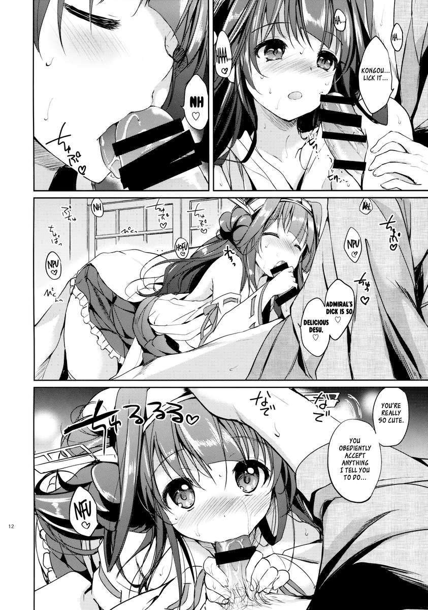 ゴールデンラブ！