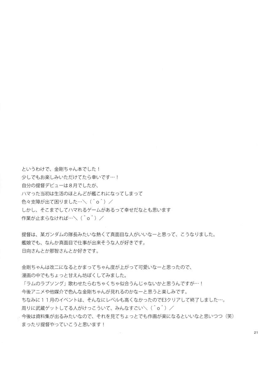 ゴールデンラブ！