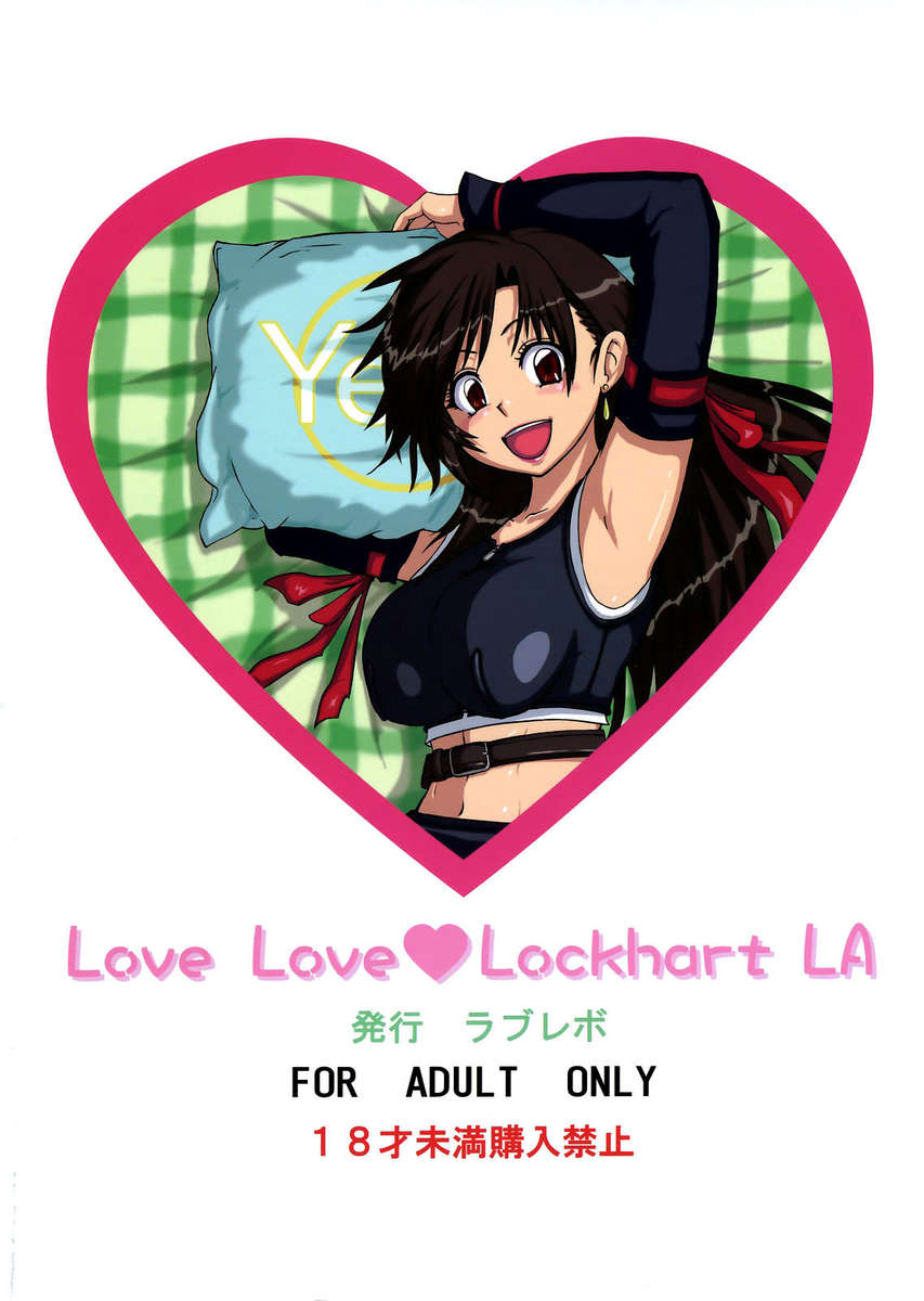 Love Love Lockhart LA