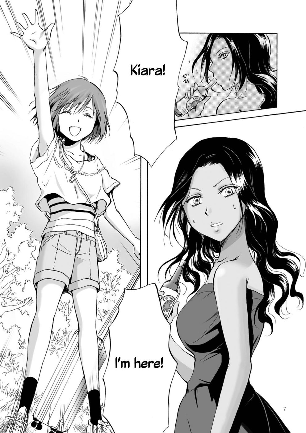海、あなた、そして太陽