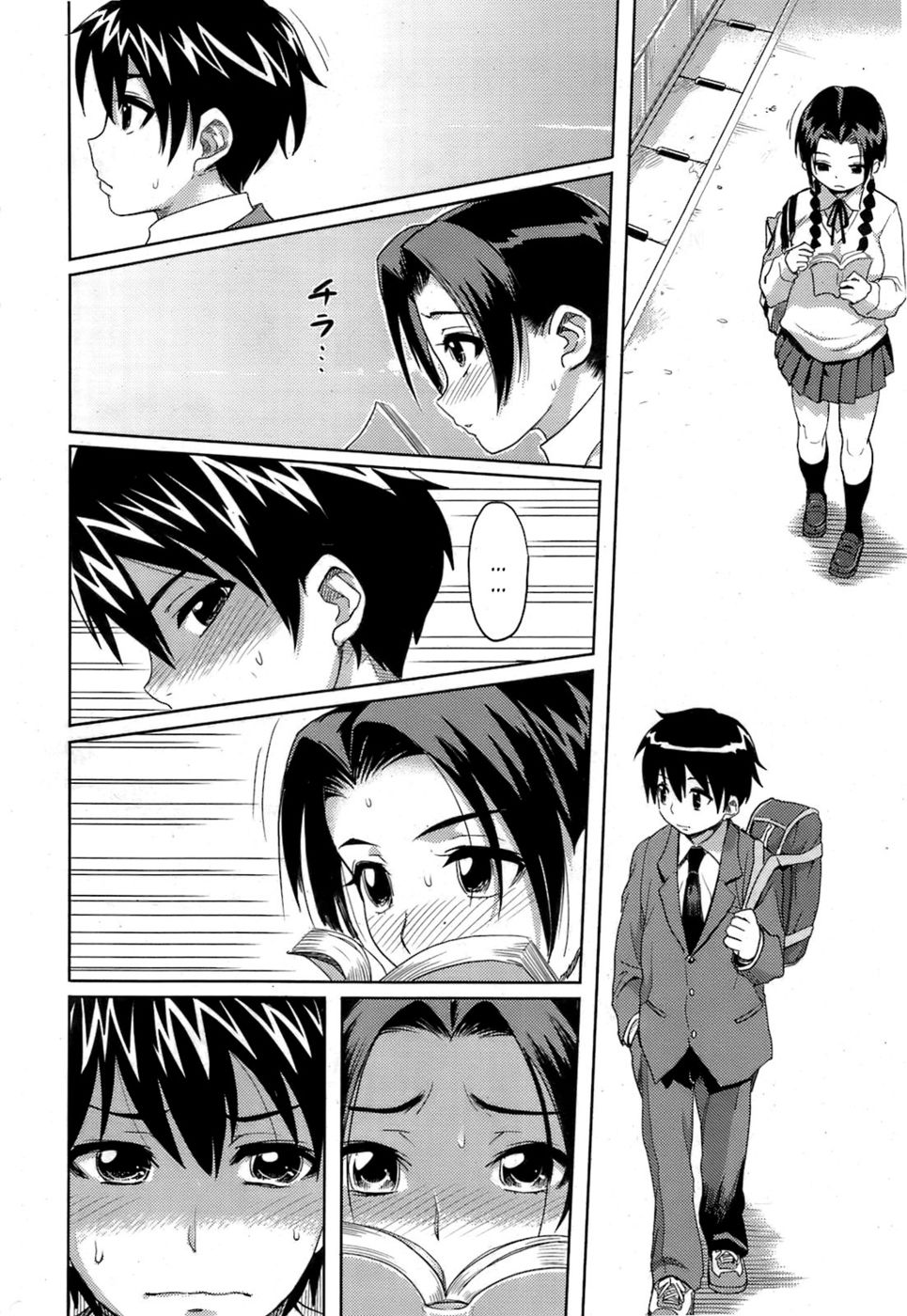 兄弟の欲望