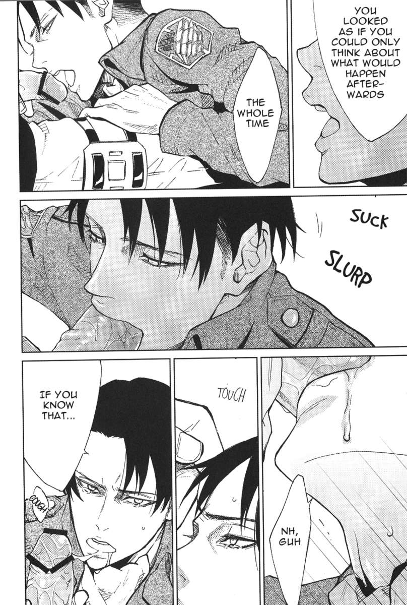 あなたの心の奥深く