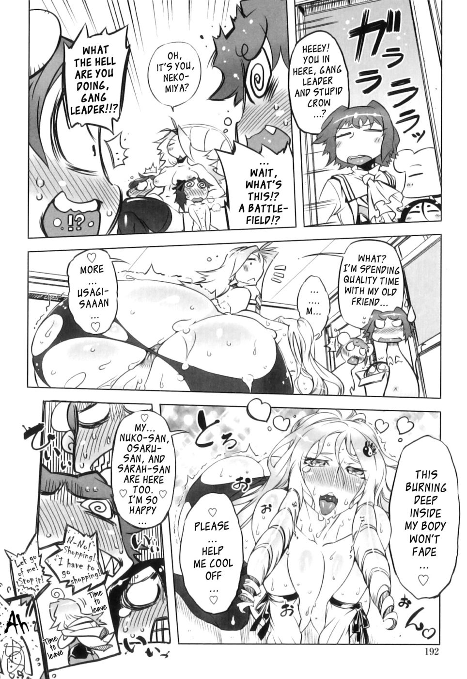 Spermaniax Ch.09