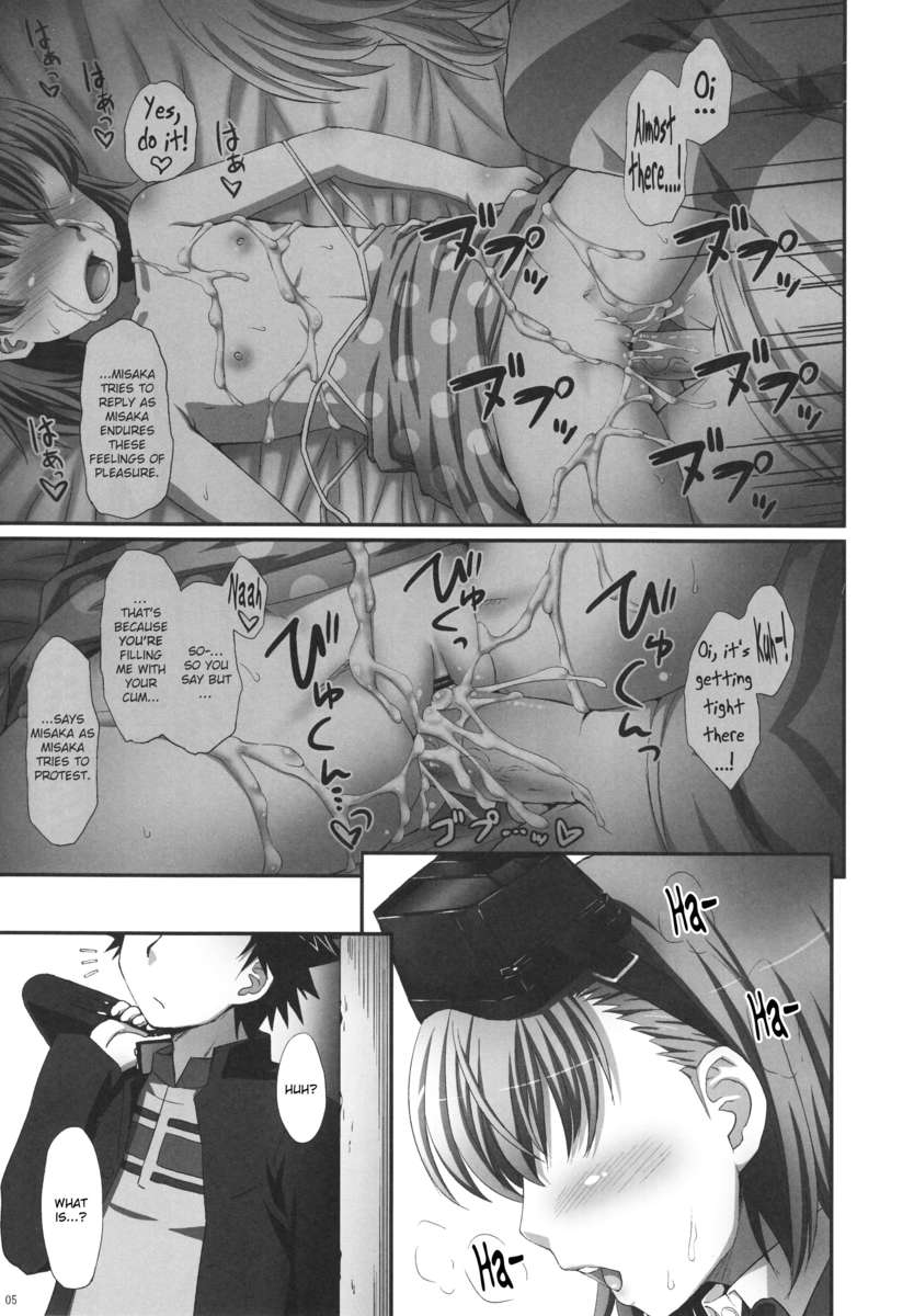 御坂は御坂の妹本です。