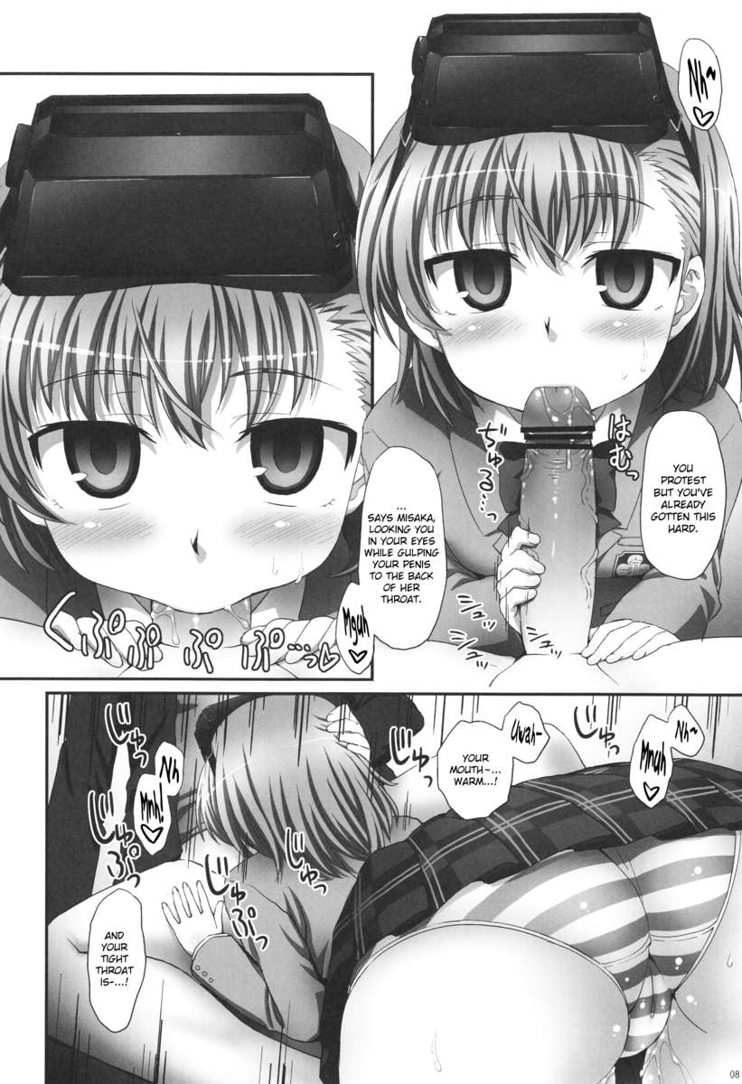 御坂は御坂の妹本です。