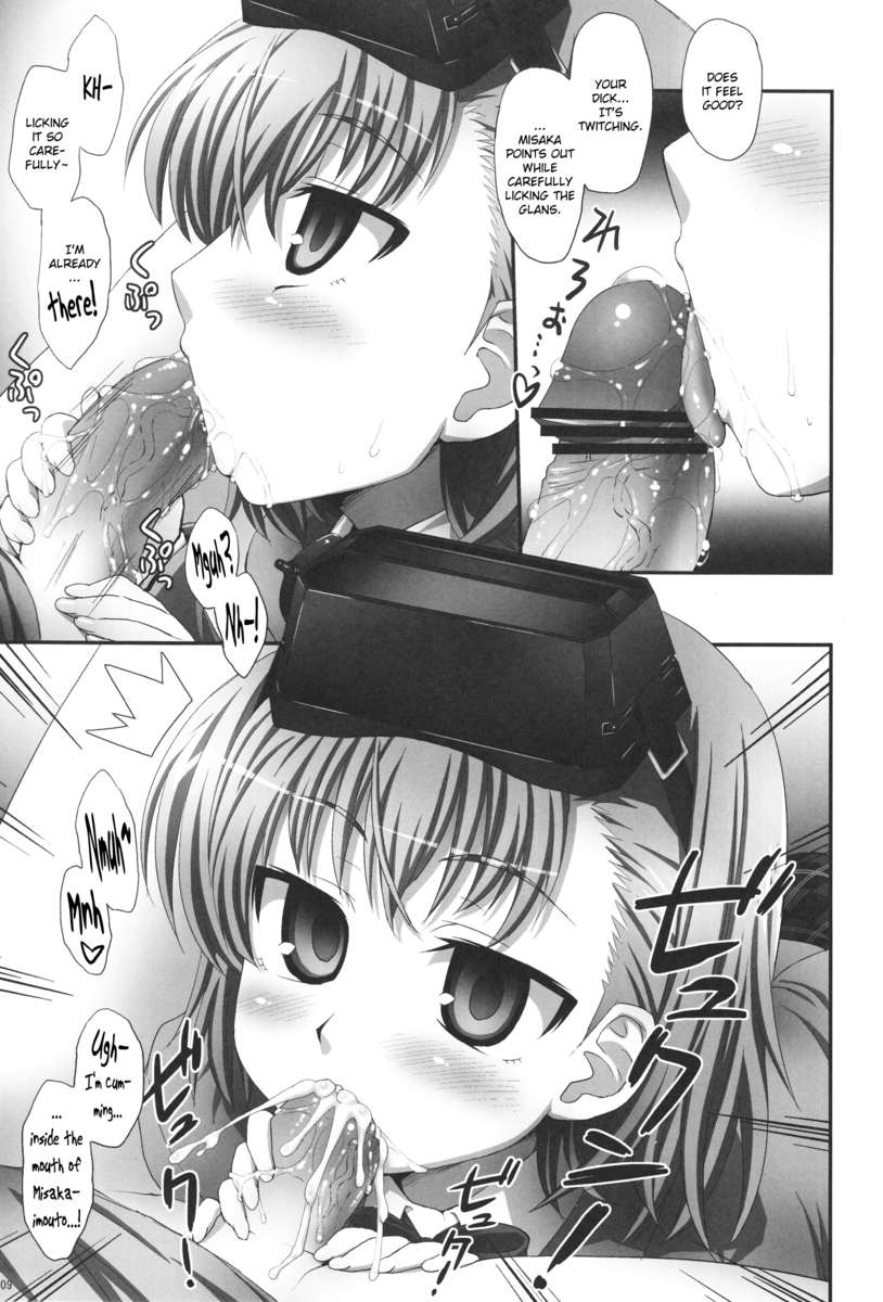 御坂は御坂の妹本です。