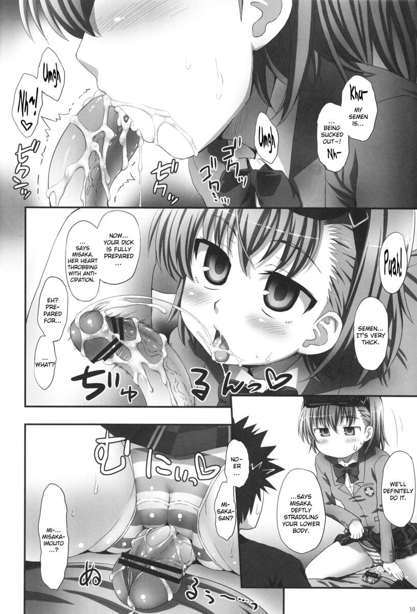 御坂は御坂の妹本です。