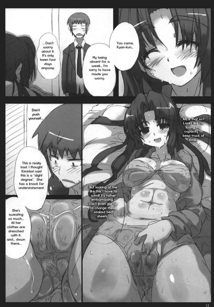 おもに朝倉さんなほん3