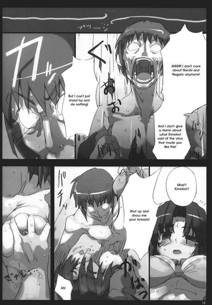 おもに朝倉さんなほん3