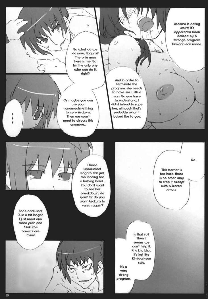おもに朝倉さんなほん3