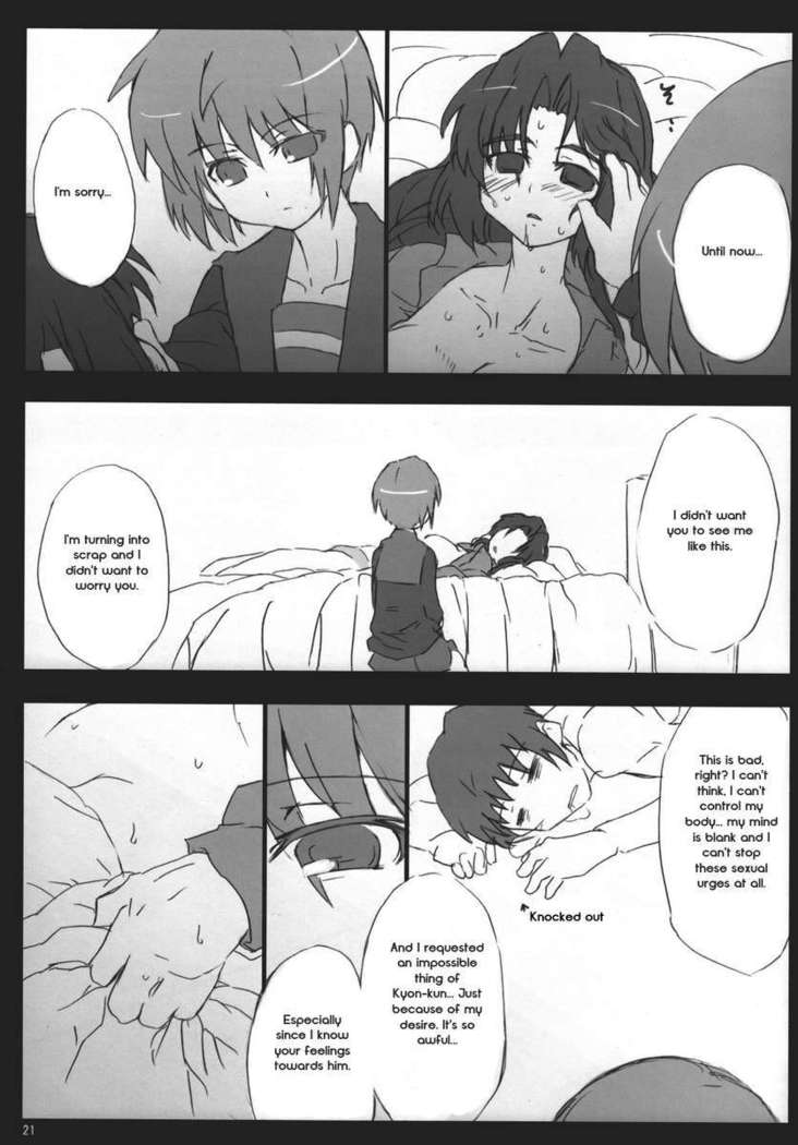 おもに朝倉さんなほん3