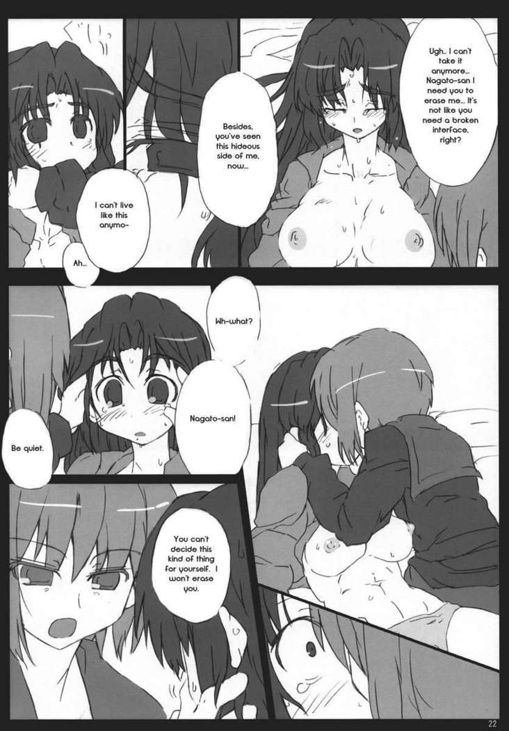 おもに朝倉さんなほん3