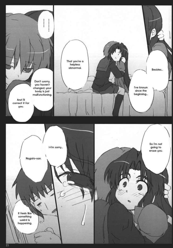 おもに朝倉さんなほん3