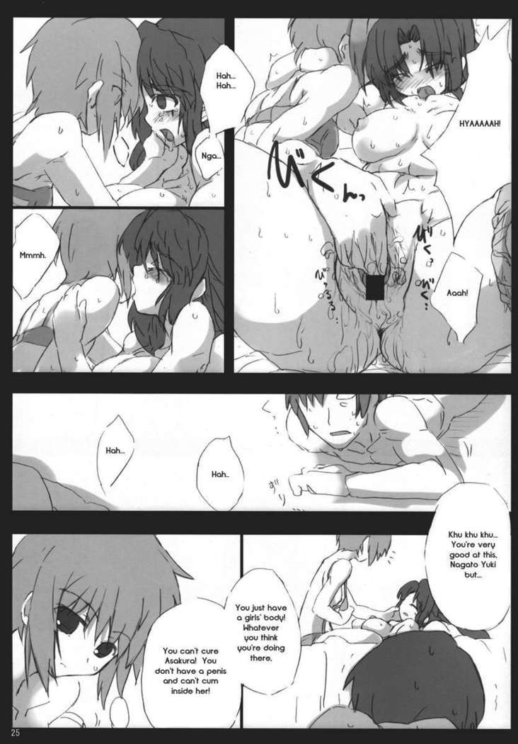 おもに朝倉さんなほん3