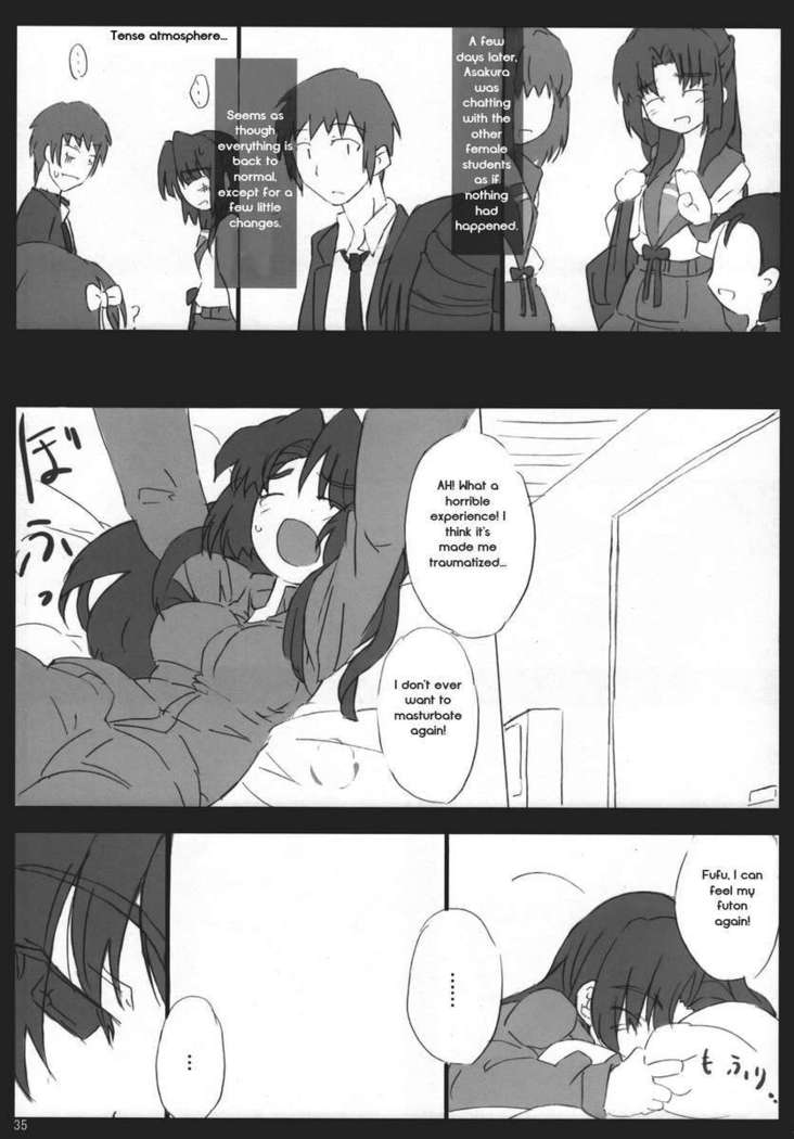 おもに朝倉さんなほん3