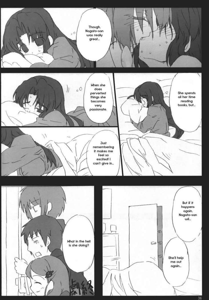 おもに朝倉さんなほん3