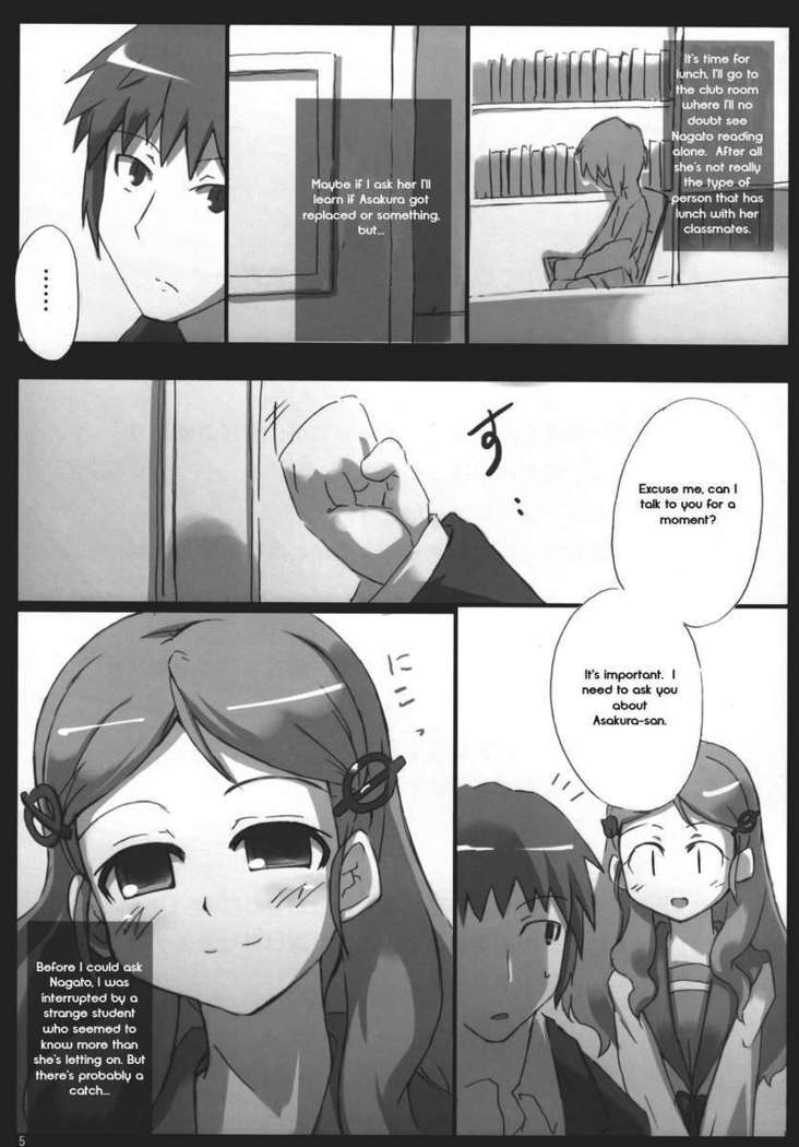 おもに朝倉さんなほん3