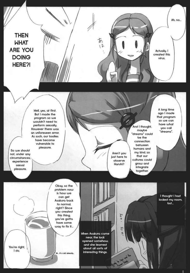 おもに朝倉さんなほん3