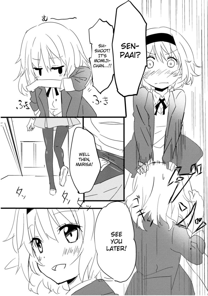 甘い放課後