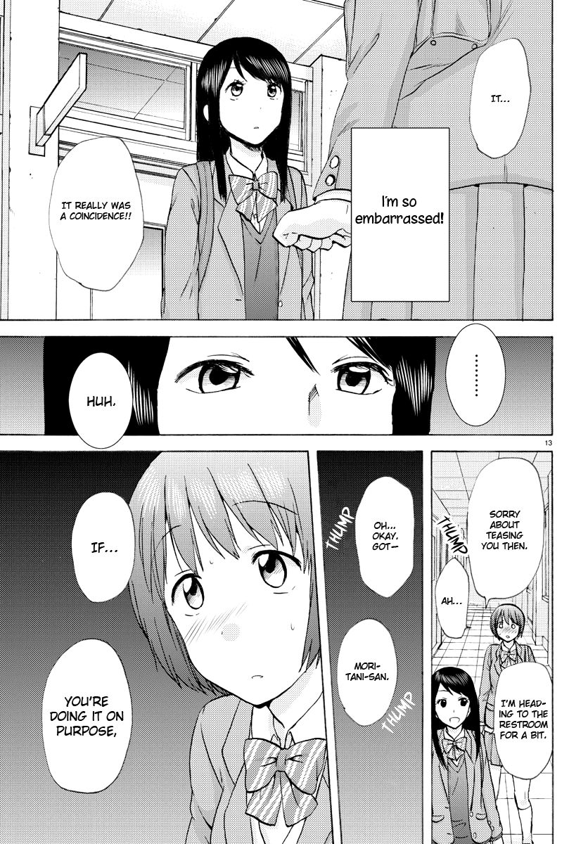 旗竿-第4章