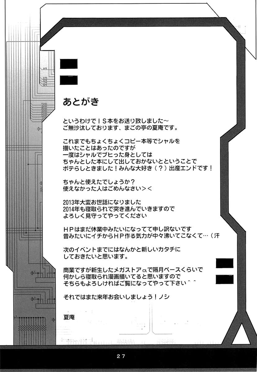 カユミドーム10ハウメ