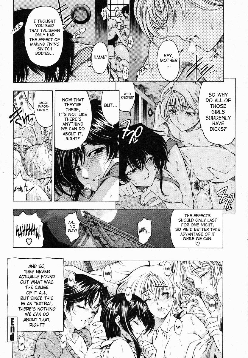 妹はそれを助けることはできません