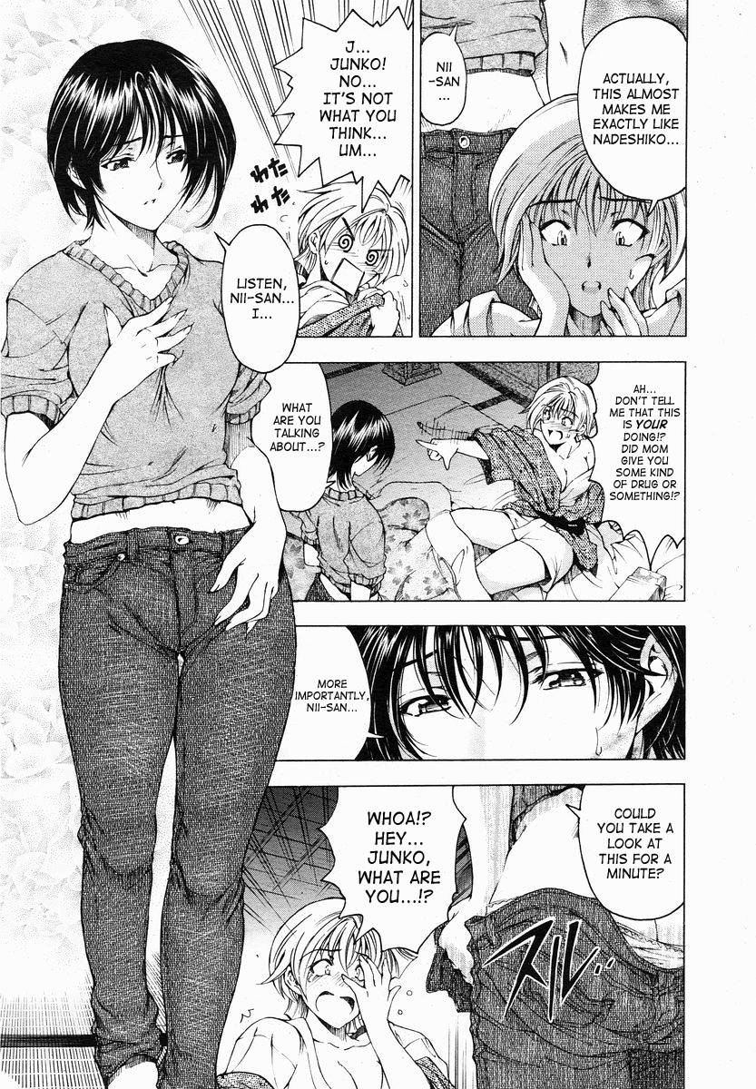 妹はそれを助けることはできません