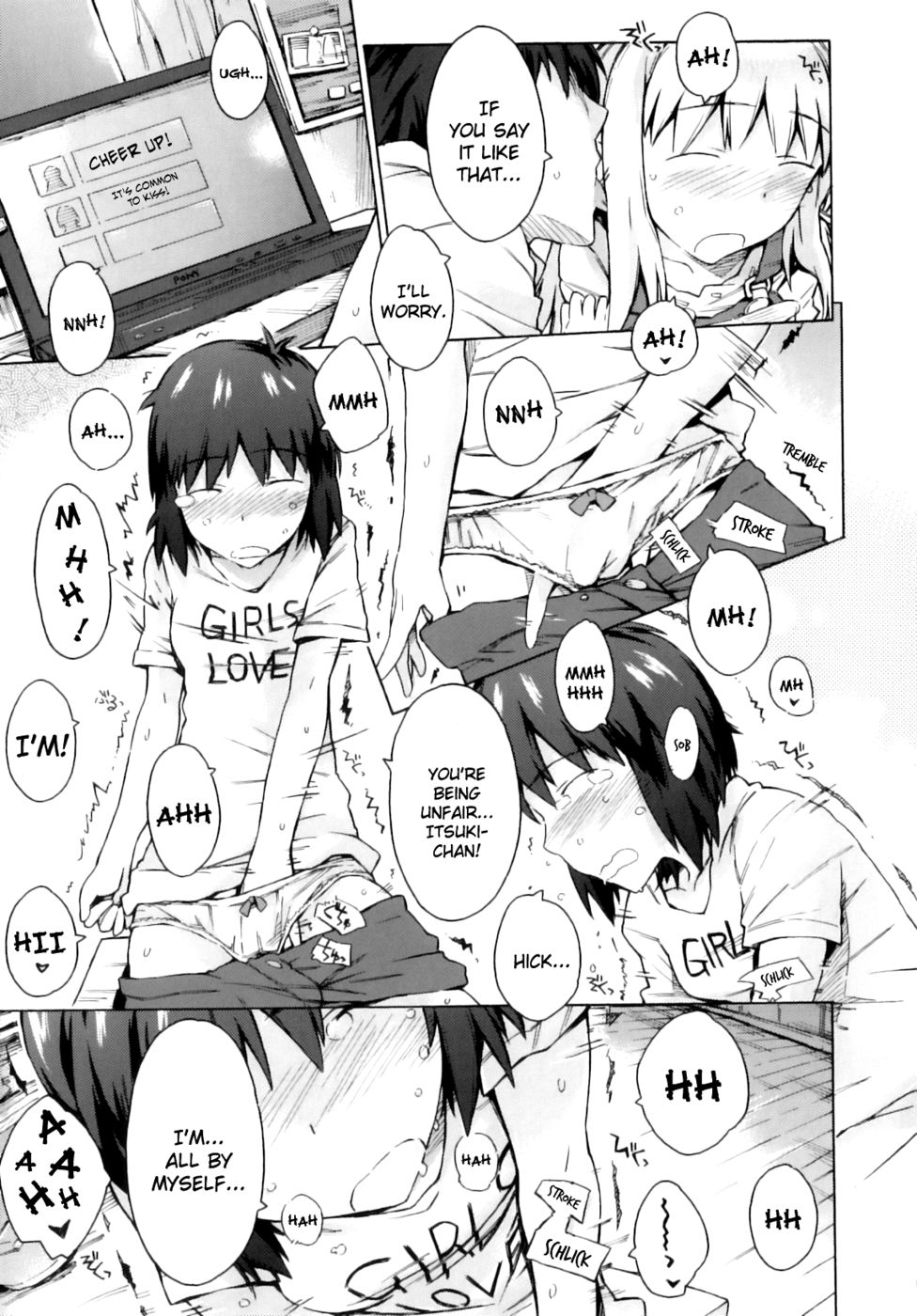 私の最愛の人と私