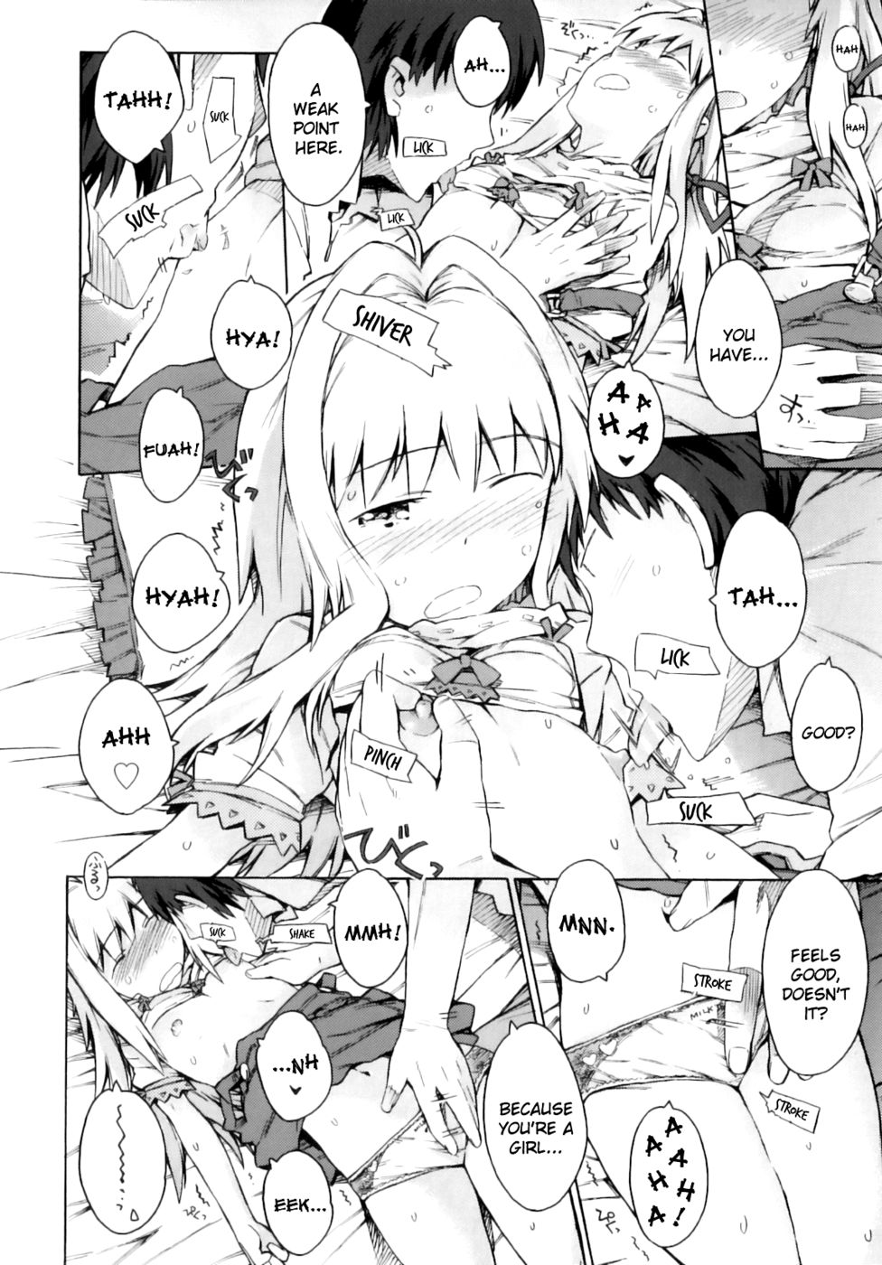私の最愛の人と私