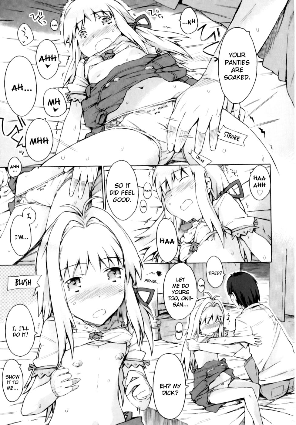 私の最愛の人と私