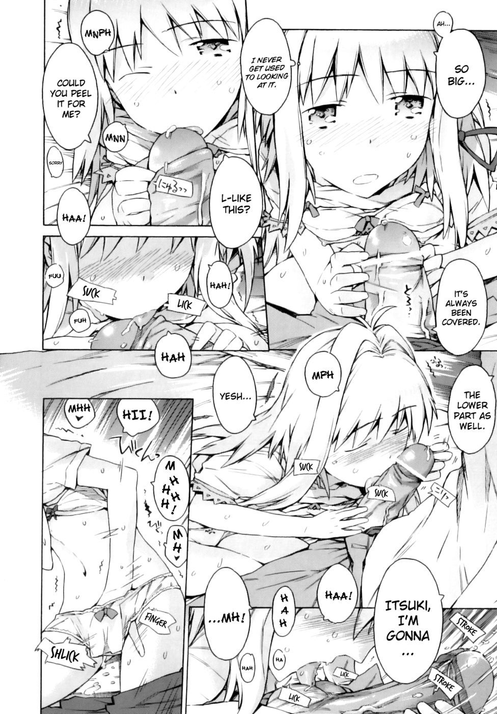 私の最愛の人と私