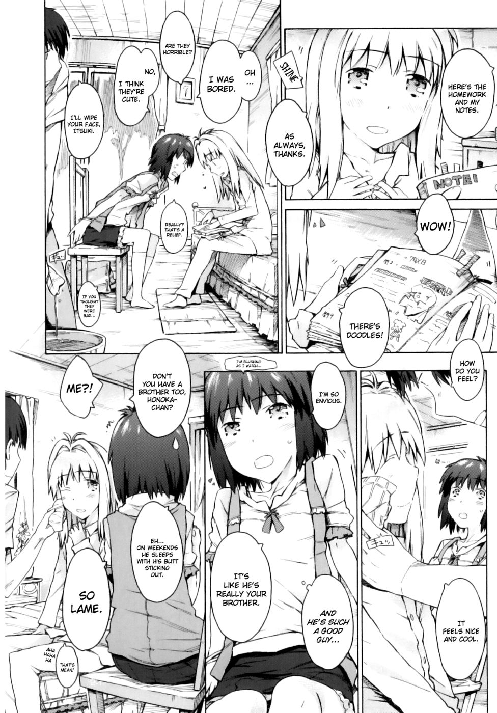 私の最愛の人と私