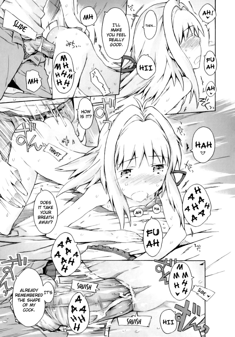 私の最愛の人と私