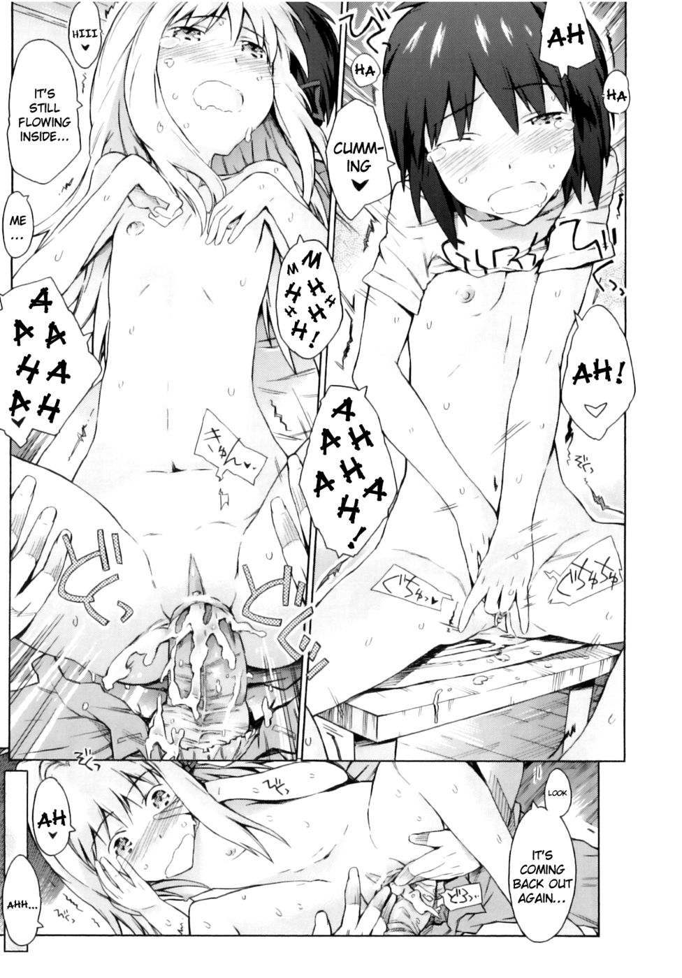 私の最愛の人と私