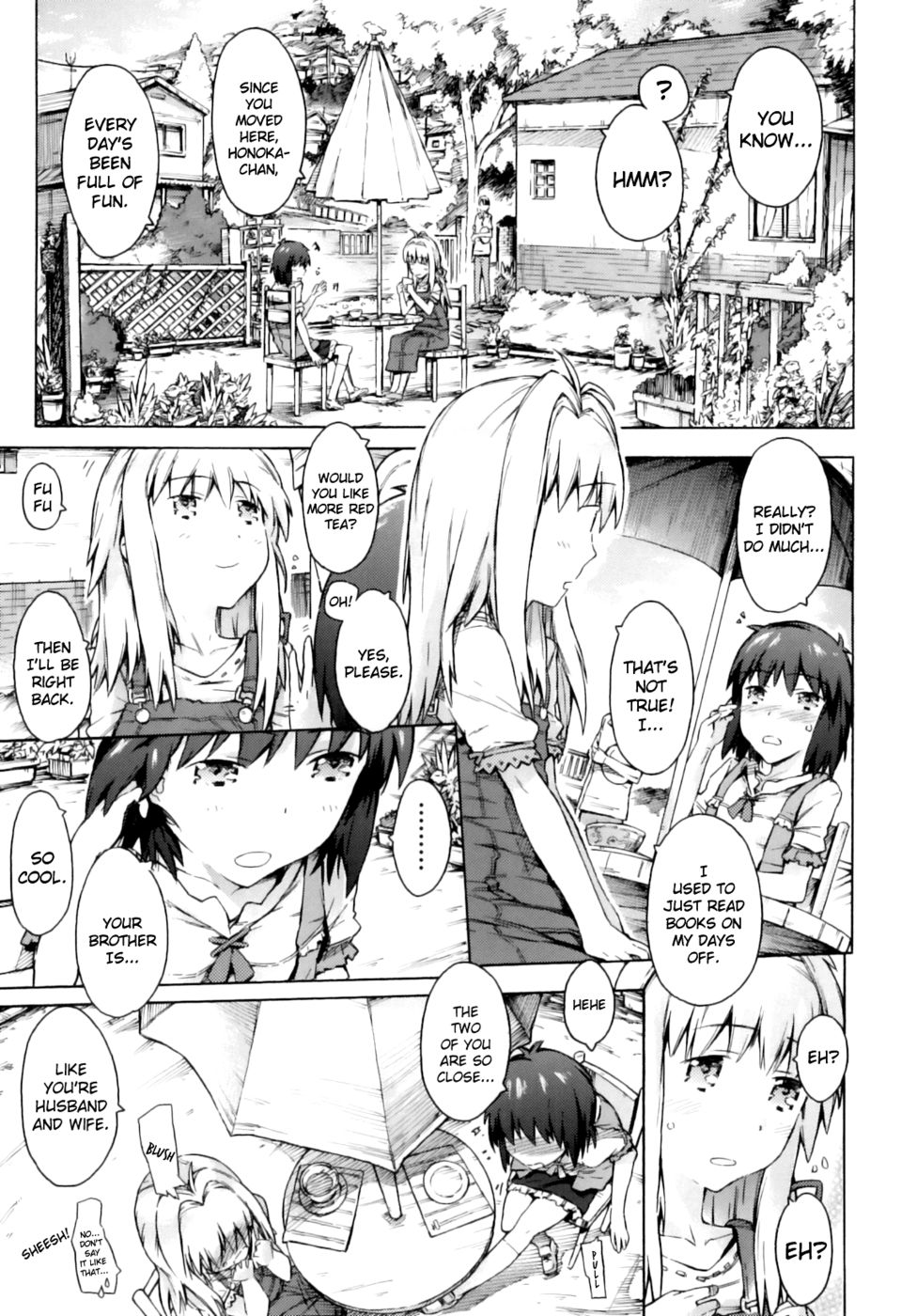 私の最愛の人と私