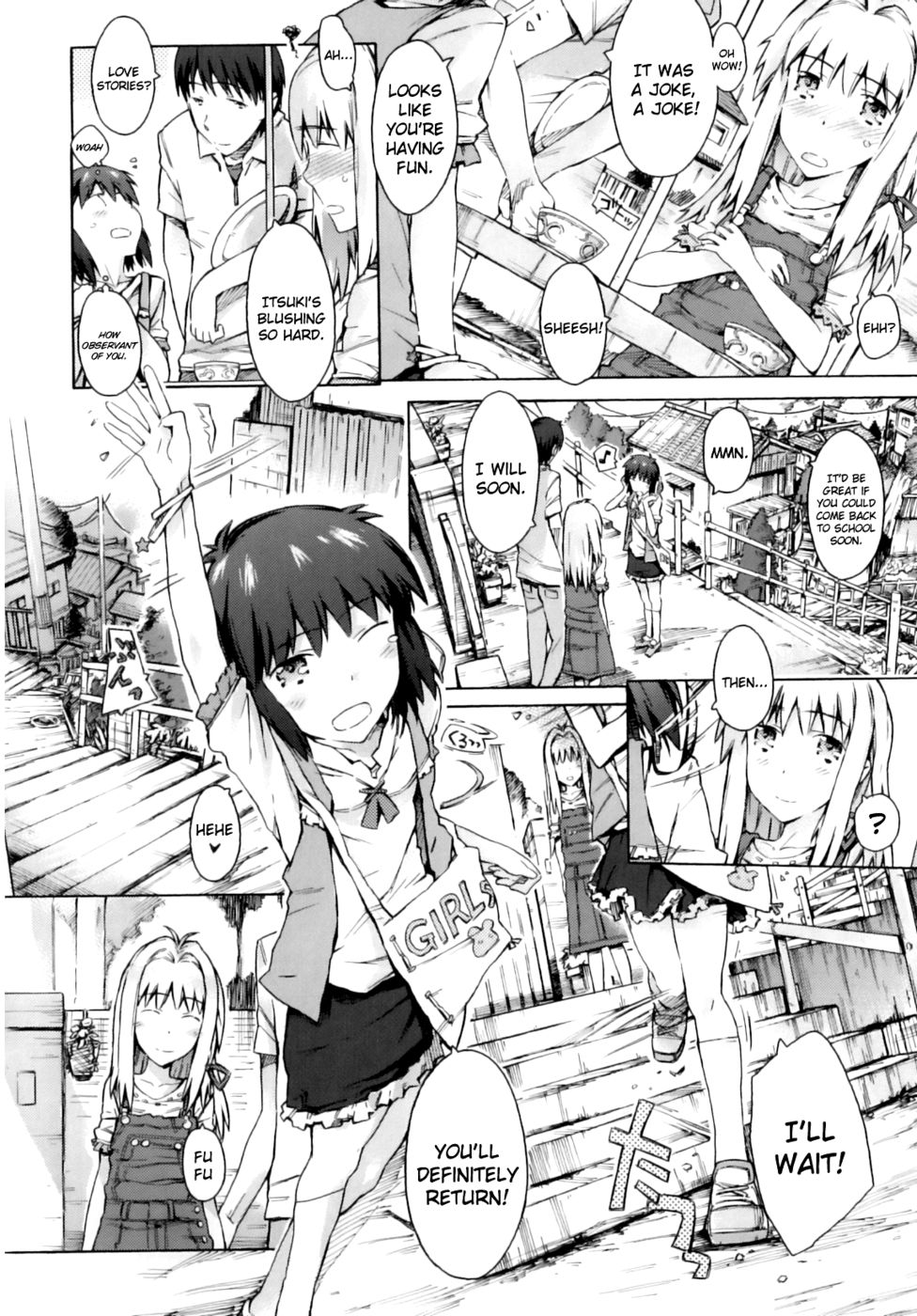 私の最愛の人と私
