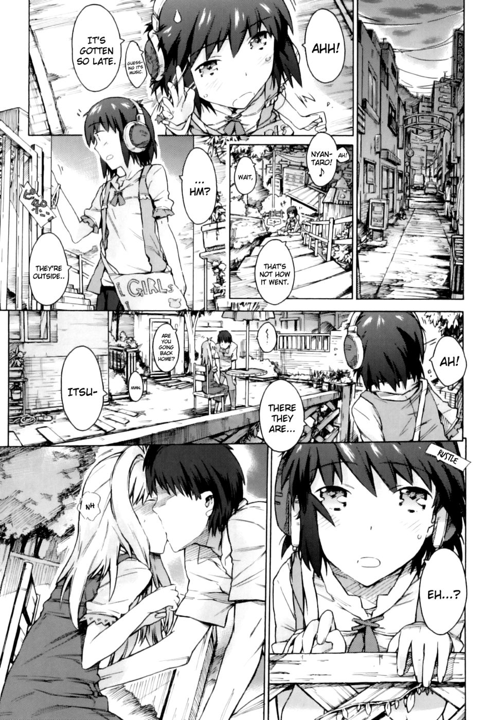 私の最愛の人と私