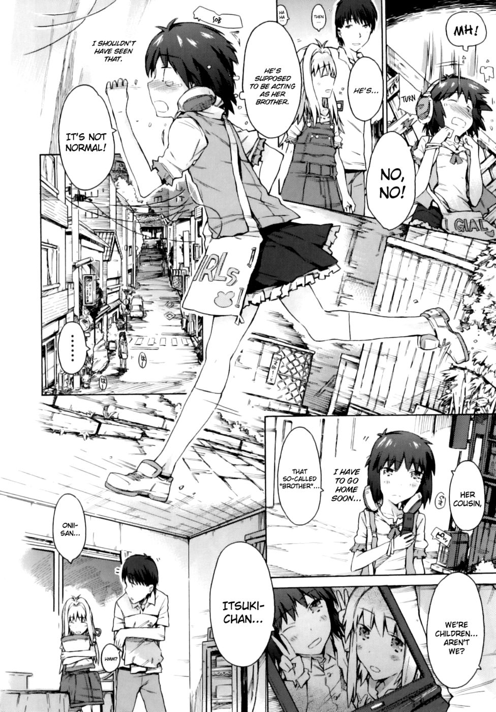私の最愛の人と私