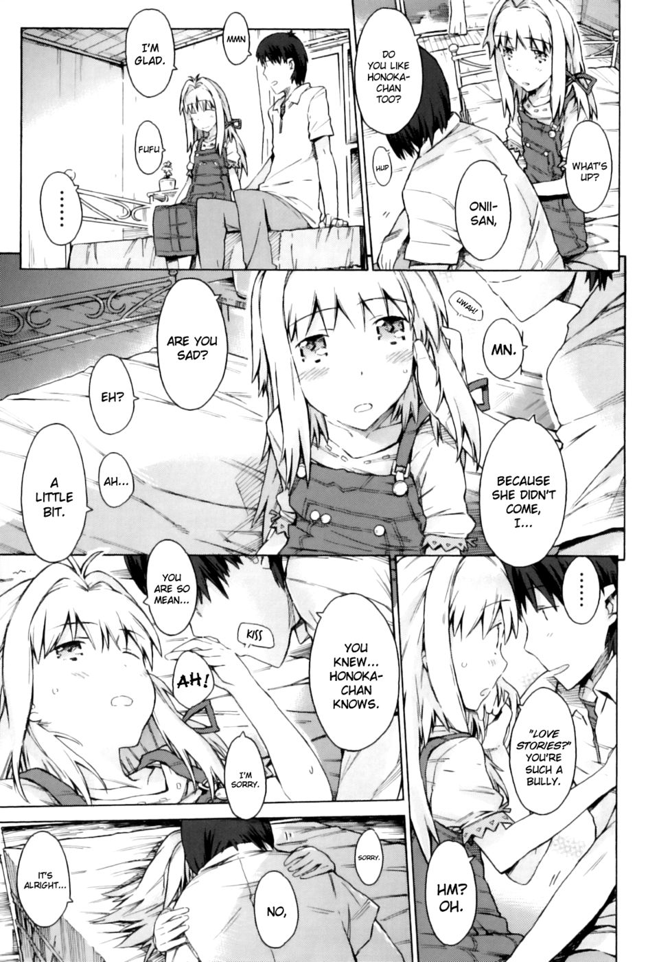 私の最愛の人と私