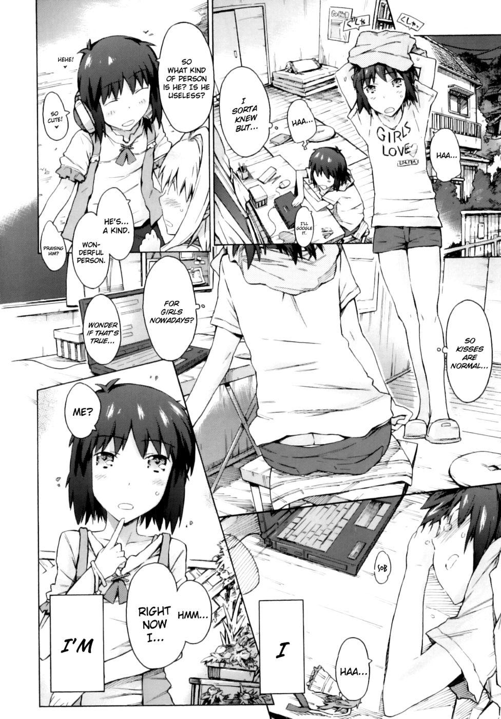 私の最愛の人と私
