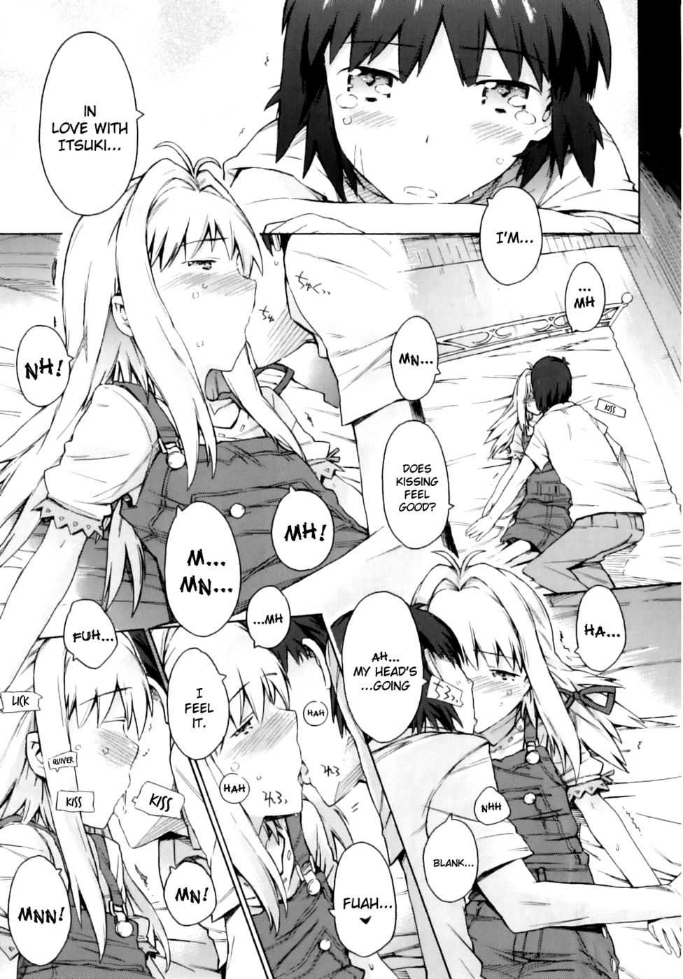 私の最愛の人と私