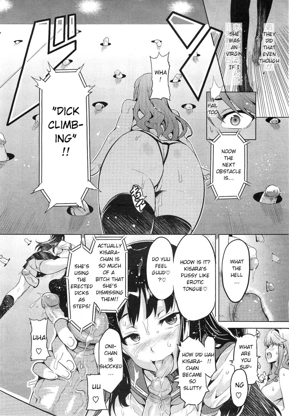 ImaRia-別のエピソード