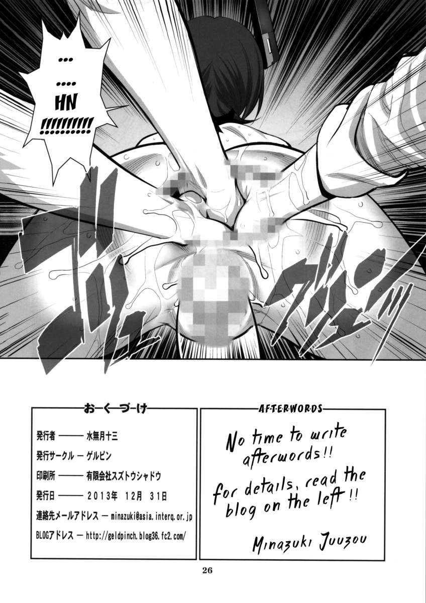 ONTFK-私の名前は天龍です！ふふふ…怖い？