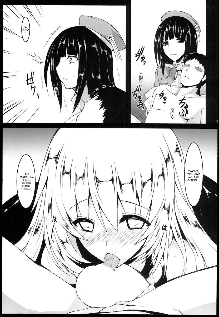 新海